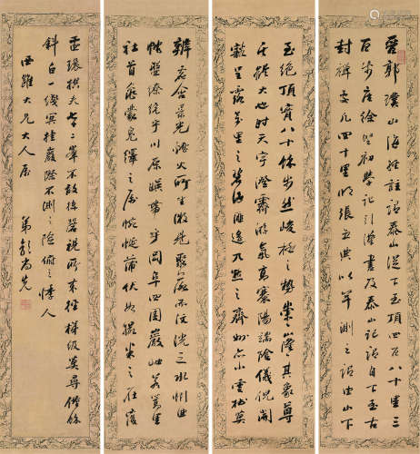 郭尚先（1785～1832） 行楷 四条屏 纸本