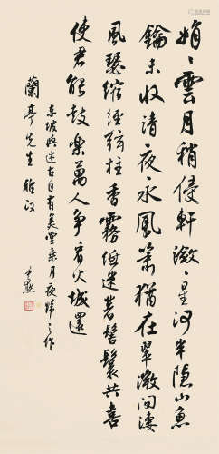 沈尹默（1883～1971） 行书苏轼七言诗 立轴 纸本
