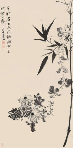 张大千（1899～1983） 双清图 镜片 水墨纸本