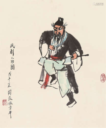 关良（1900～1986） 戊午1978年作 武剧人物图 镜片 设色纸本