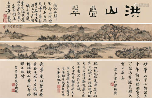 林纾（1852～1924） 癸亥1923年作 洪山叠翠图 手卷 设色绢本