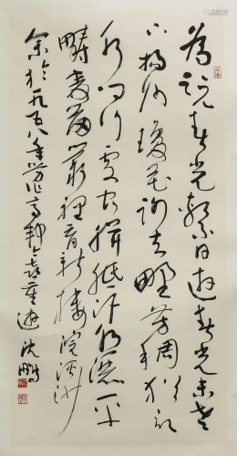 A SCROLL OF CALLIGRAPHY BY SHEN PENG
