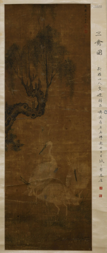 A SCROLL PAINTING OF CRANES UNDER PINES BY HUA YAN