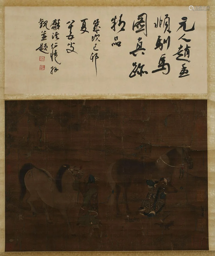 A SCROLL PAINTING OF HORSES BY ZHAO ZI ANG