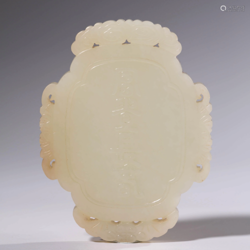 A WHITE JADE PENDANT