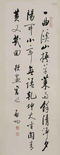 A SCROLL OF CALLIGRAPHY BY QI GONG