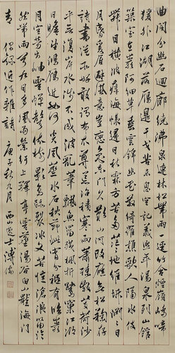 A SCROLL OF CALLIGRAPHY BY PU RU