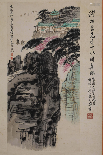 A SCROLL PAINTING OF MOUNTIANS BY QIAN SONG YAN