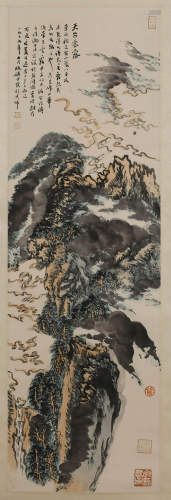 A SCROLL PAINTING OF FOGS IN THE MOUNTAINOUS AREA BY LU