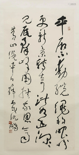 A SCROLL OF CALLIGRAPHY BY SHEN PENG