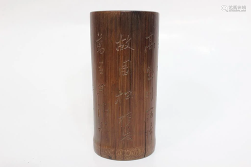 Chinese Bamboo Carved Brushpot