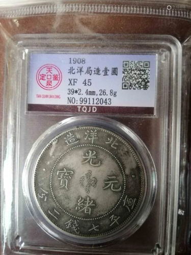 Chinese Coin