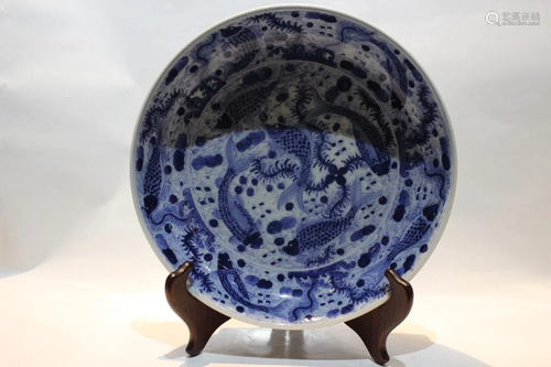 Chinese Blue and White Porcelain Plate, Mark