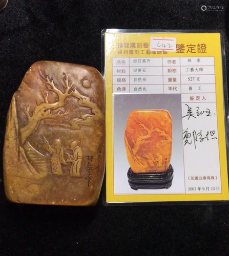 Chinese Soapstone Seal