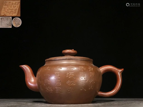 Mark,Chinese Hand Carved Zisha Teapot