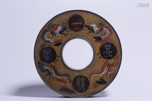 Chinese Bronze Chaozhu Box