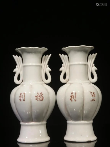 Pair of Republican Chinese Blanc De Vases