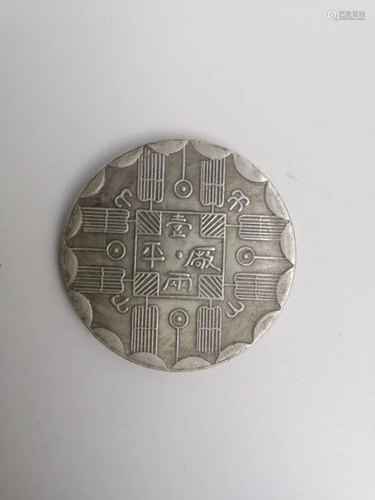 Chinese Coin