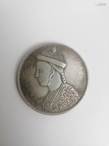 Chinese Sichuang Coin