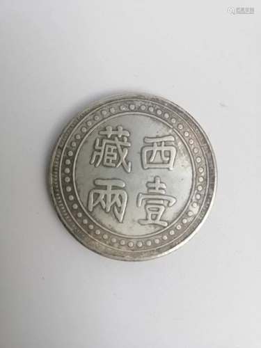 Chinese Coin