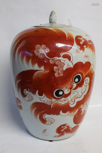 Chinese Famille Rose Lid Jar