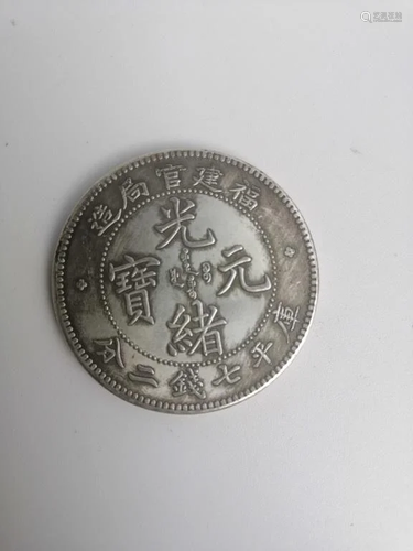 Chinese Coin