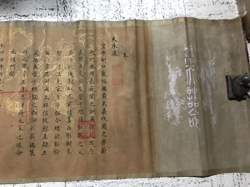 Chinese Ink Scroll