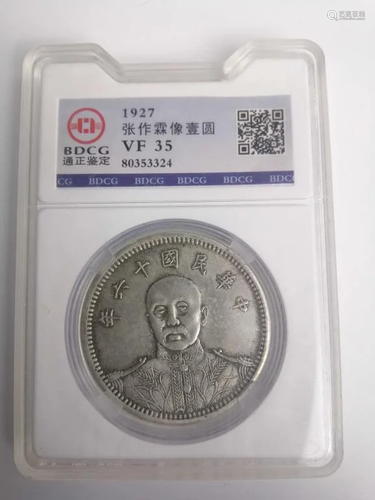 Chinese Coin