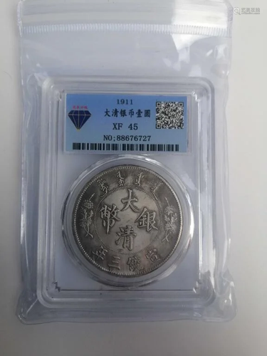 Chinese Coin