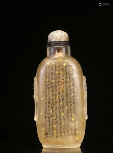 Late Qing Chinese Crystal Hand Paint Snuff Bottle