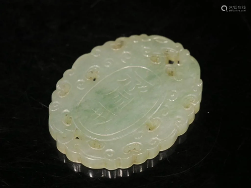 Chinese Jadeite Hand Carved Zhaijie Pendant Plaque