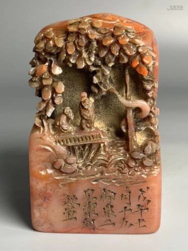 Chinese Soapstone Seal w Calligraphy