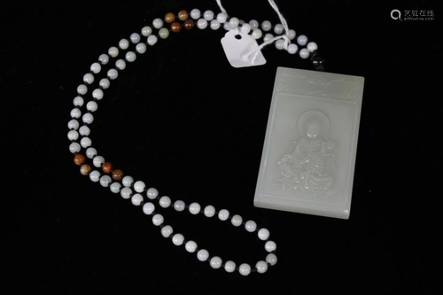 Chinese Jade Pendant Necklace