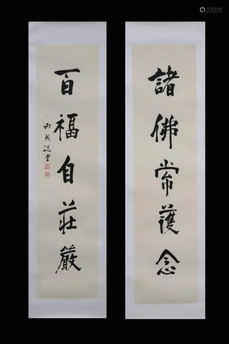 Pair of Chinese Ink Calligraphy, Signed and Seals