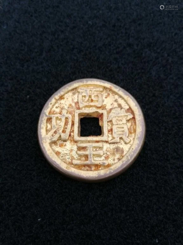 Chinese Coin