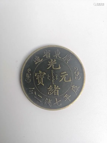 Chinese Coin