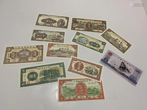 Group of Chinese Paper Money