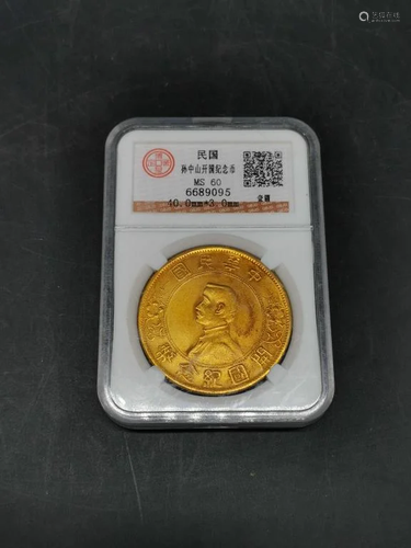 Chinese Coin