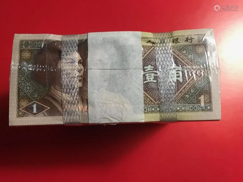 Group of Chinese Paper Money