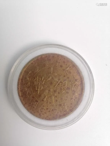 Chinese Coin