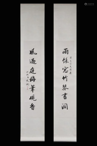 Pair of Chinese Ink Calligraphy Painting,Signed