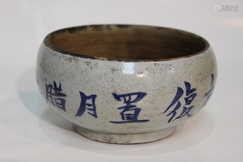 Chinese Porcelain Bowl w Calligraphy