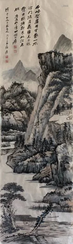 Chinese Ink Landscape Painting w Calligraphy