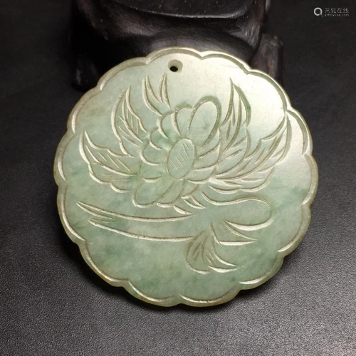 Chinese Jade Carved Pendant