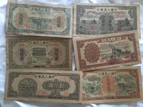 Group Chinese Paper Money