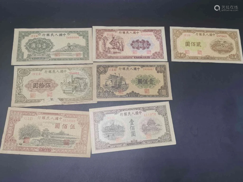 Group of Chinese Paper Money