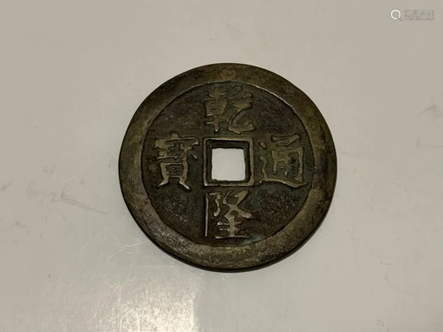 Chinese Coin