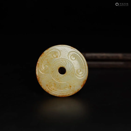 Chinese Jade Carved Bi Pendant