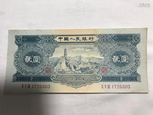 Chinese Paper Money