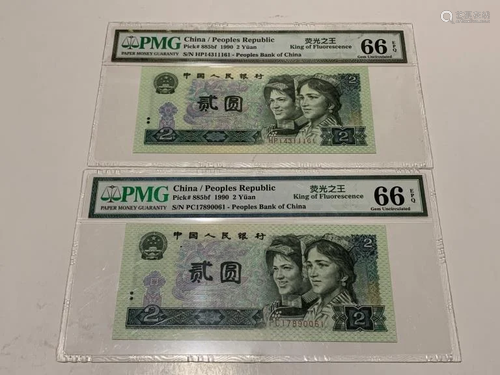 Two Chinese Paper Money